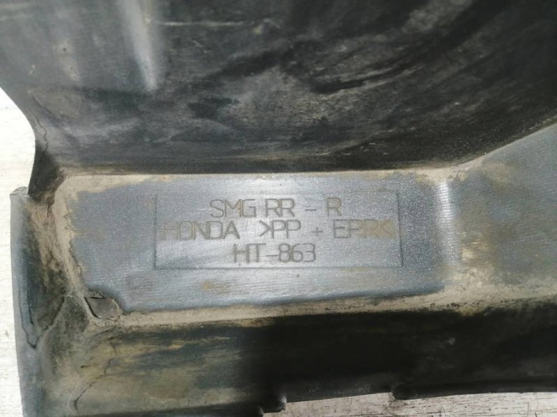 Брызговик, 800 рублей, Севастополь