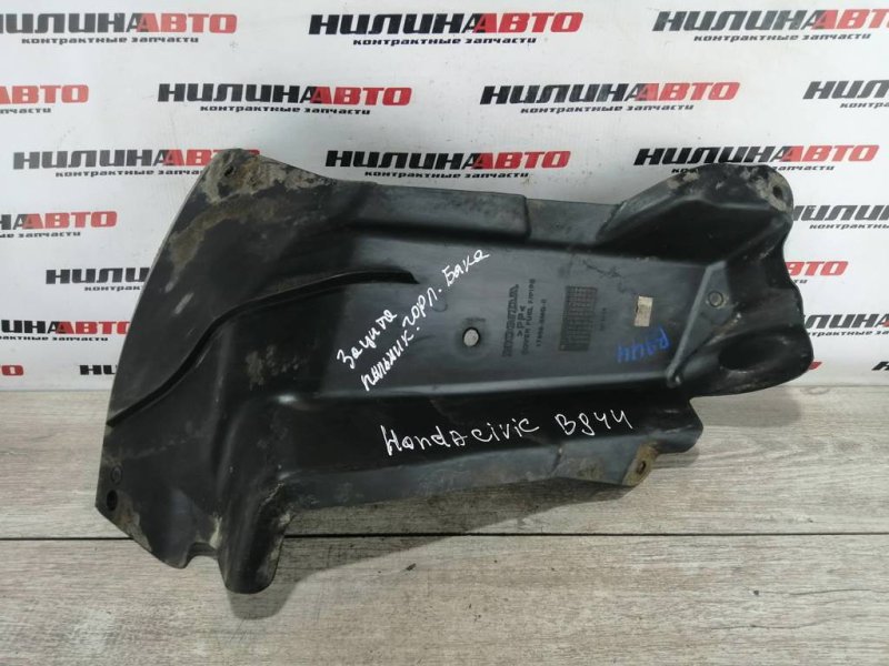 Защита днища пыльник, 1000 рублей, Севастополь