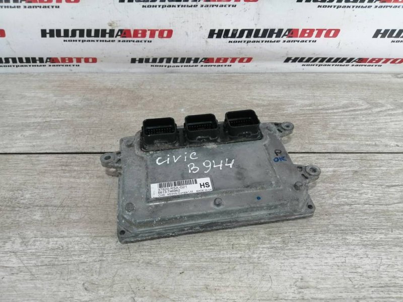 Блок управления двигателем, 2300 рублей, Севастополь