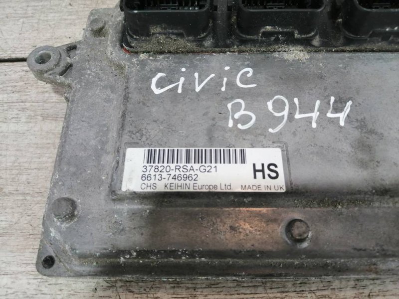 Блок управления двигателем, 2300 рублей, Севастополь