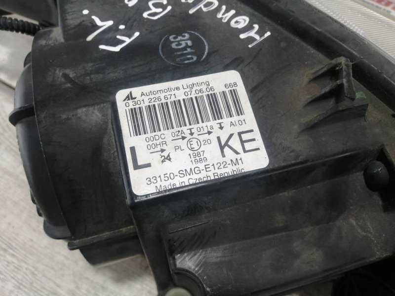 Фара ксенон XENON, 9000 рублей, Севастополь