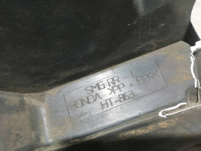 Брызговик, 400 рублей, Севастополь