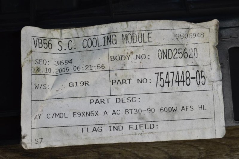 Кронштейн радиатора, 500 рублей, Москва