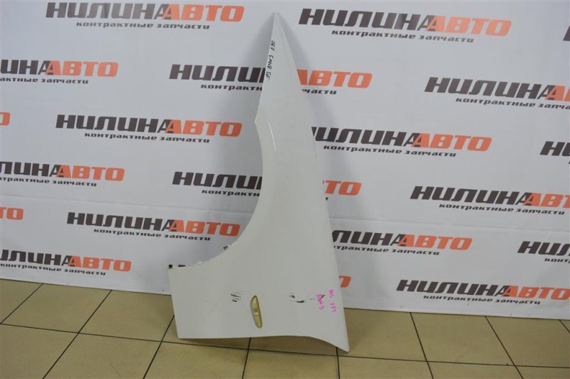 Крыло, 3900 рублей, Москва