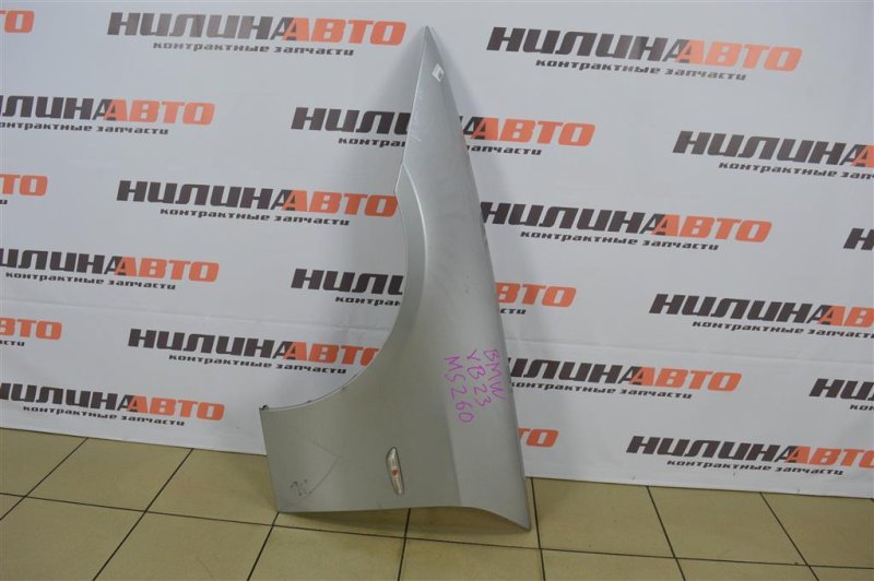 Крыло, 3900 рублей, Москва