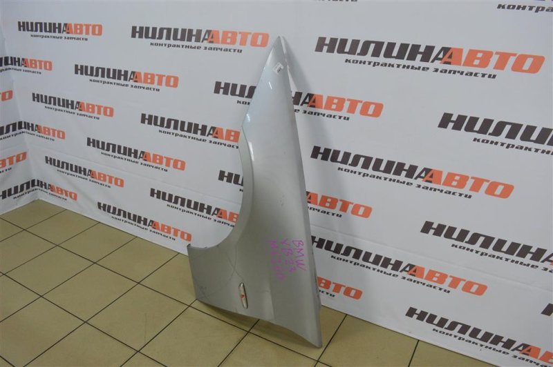 Крыло, 3900 рублей, Москва