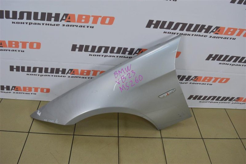 Крыло, 3900 рублей, Москва