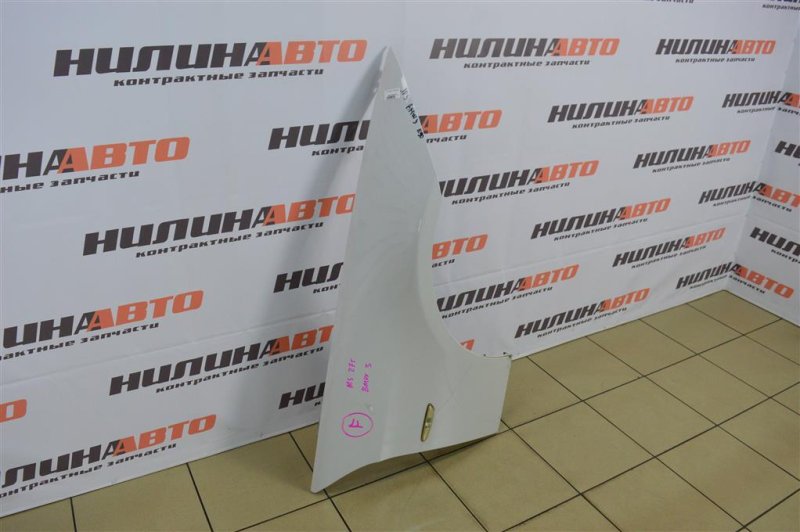 Крыло, 4000 рублей, Москва