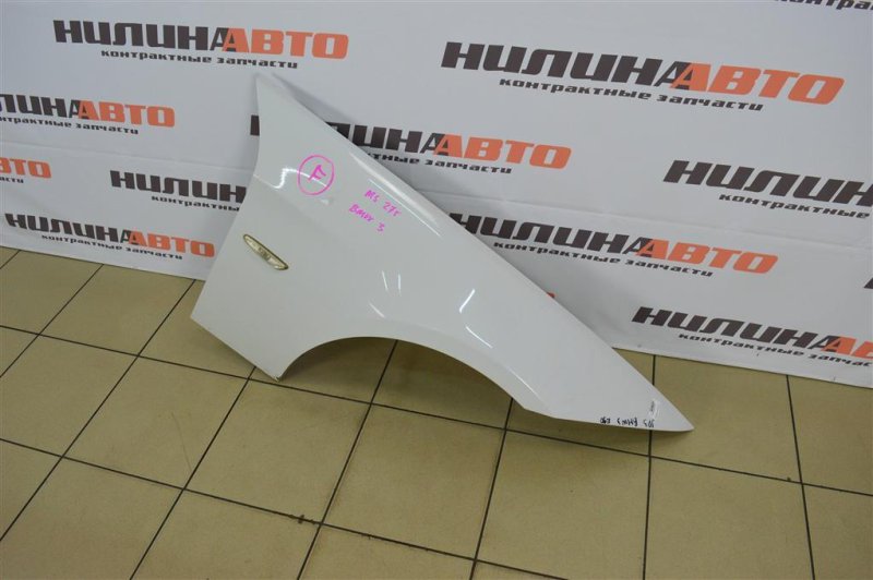 Крыло, 4000 рублей, Москва