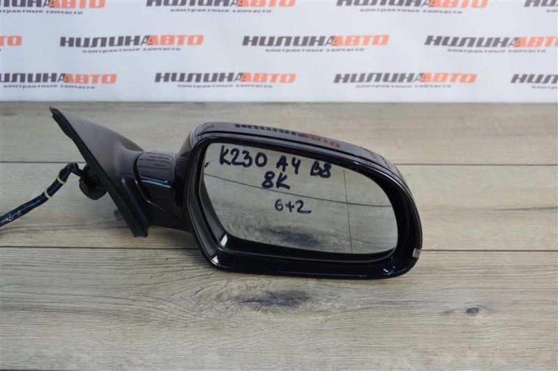 Зеркало, 4600 рублей, Москва