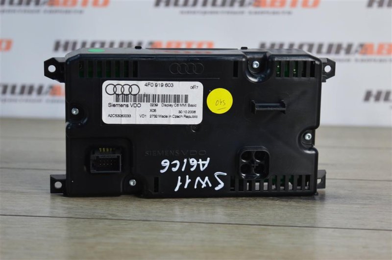 Дисплей информационный, 1500 рублей, Москва