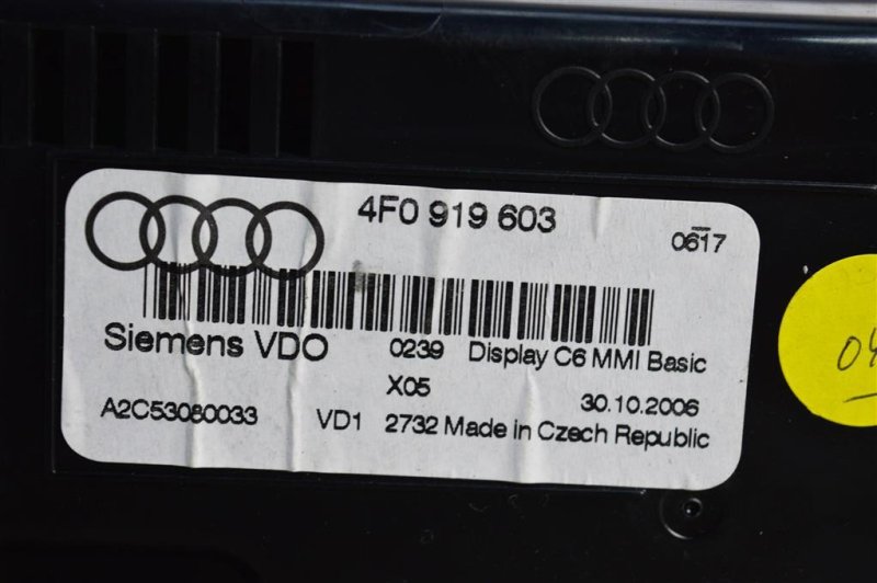 Дисплей информационный, 1500 рублей, Москва