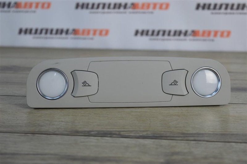 Плафон салона, 500 рублей, Москва