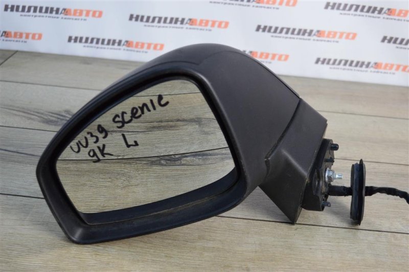 Зеркало, 5800 рублей, Москва