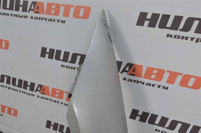 Крыло, 3500 рублей, Москва