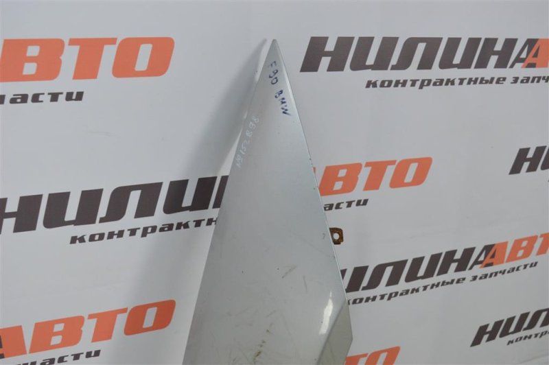 Крыло, 3900 рублей, Москва