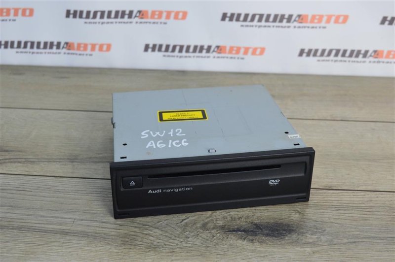 Блок навигации, 1000 рублей, Москва