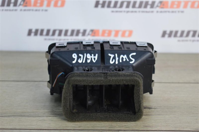 Дефлектор в консоль, 900 рублей, Москва