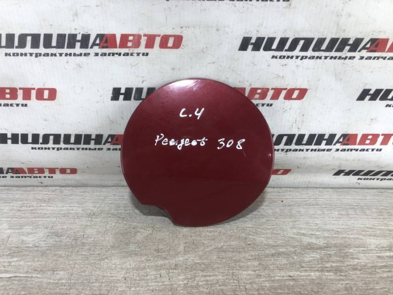 Лючок топливного бака, 500 рублей, Севастополь