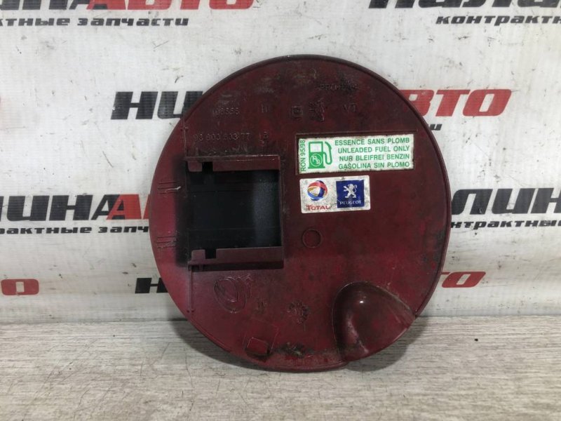 Лючок топливного бака, 500 рублей, Севастополь