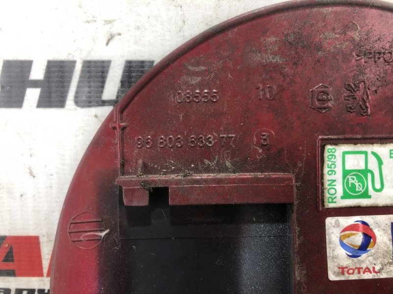 Лючок топливного бака, 500 рублей, Севастополь