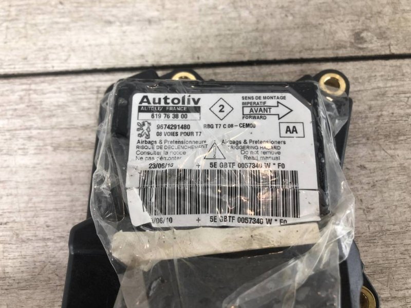 Блок управления SRS, 500 рублей, Севастополь