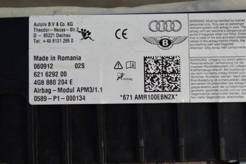 Подушка безопасности в торпедо, 5000 рублей, Москва