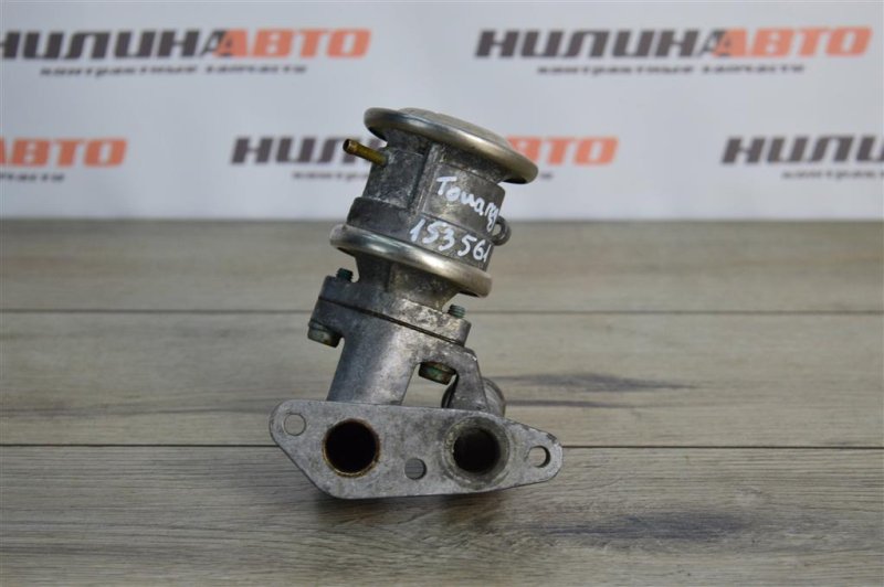 Клапан подачи вторичного воздуха, 800 рублей, Москва