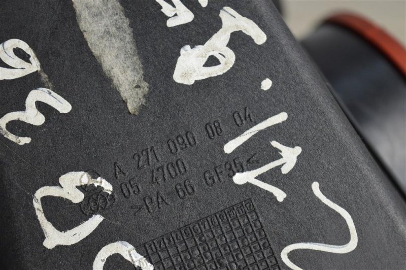 Резонатор воздушного фильтра, 600 рублей, Москва