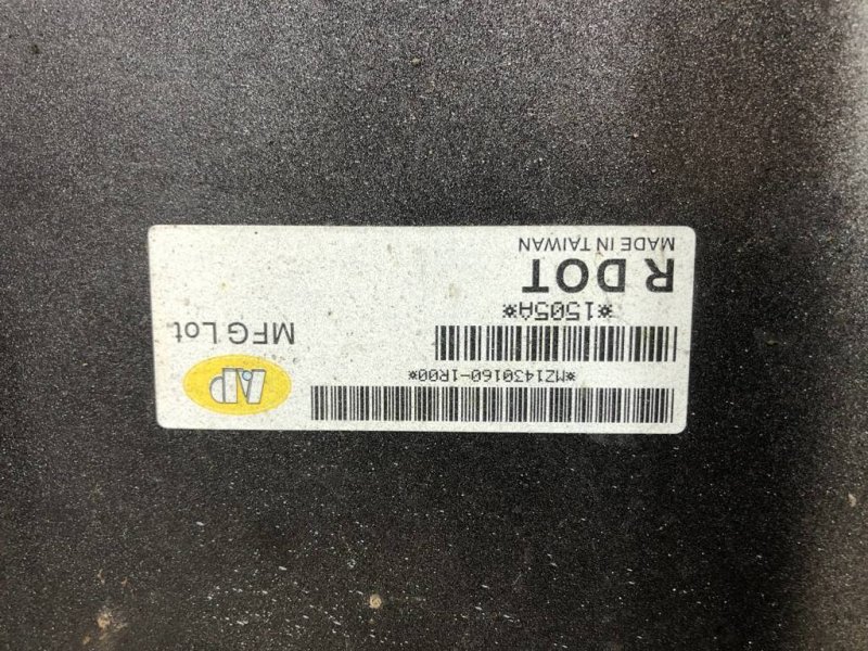 Крыло, 4000 рублей, Севастополь