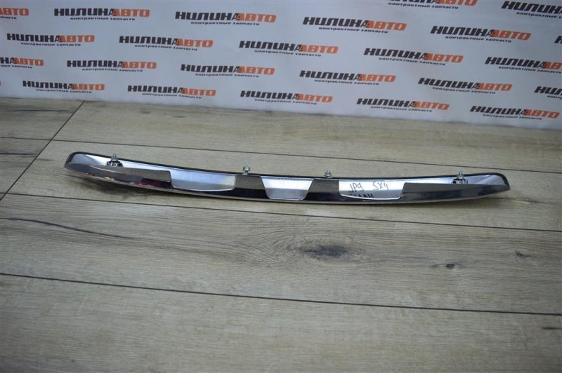 Накладка крышки багажника, 2000 рублей, Москва