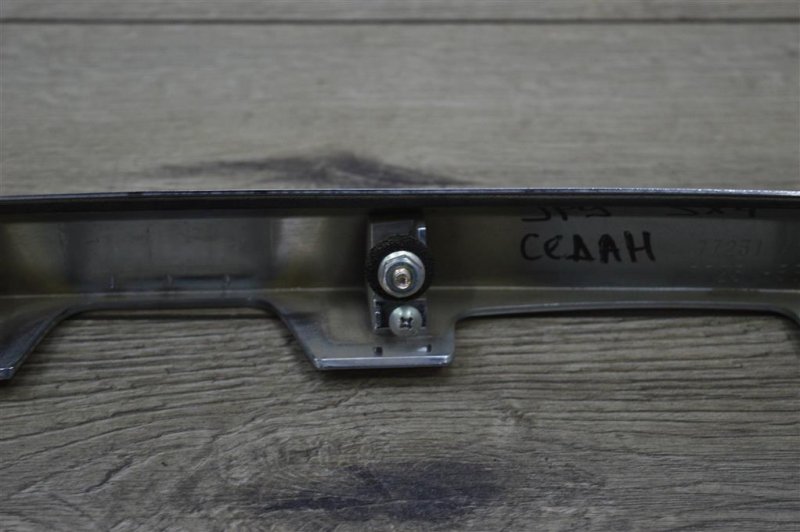 Накладка крышки багажника, 2000 рублей, Москва