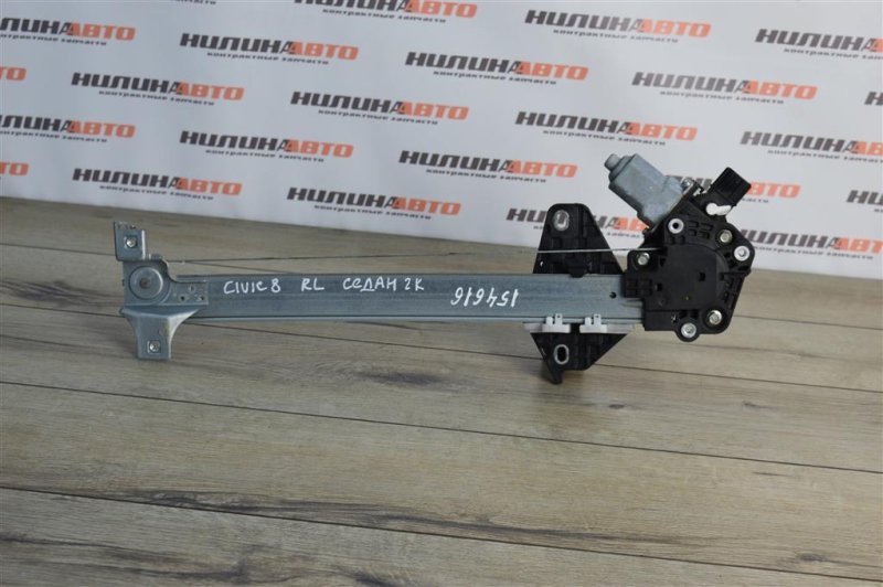 Стеклоподъемник, 800 рублей, Москва