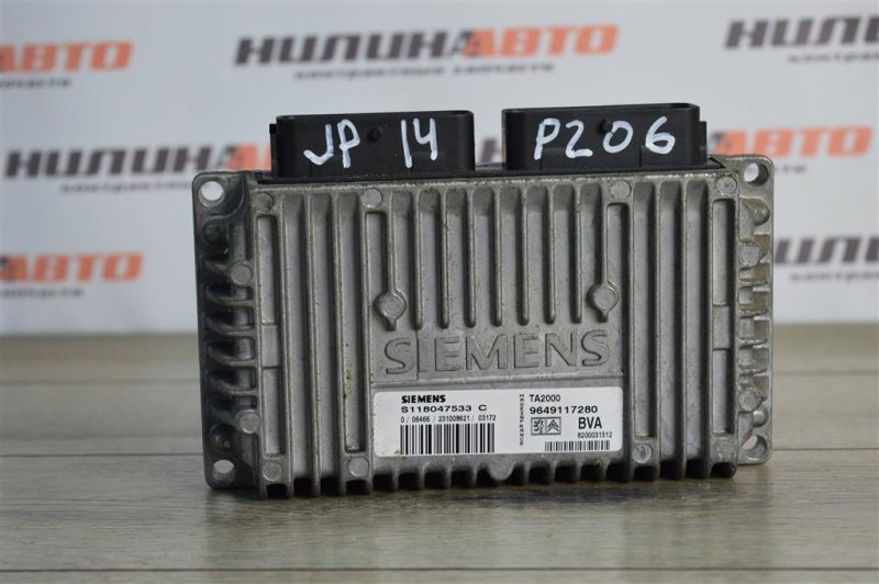 Блок управления АКПП, 2500 рублей, Москва