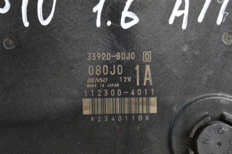 Блок управления двигателем, 1000 рублей, Москва