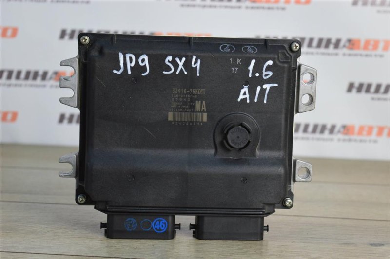 Блок управления двигателем, 1000 рублей, Москва