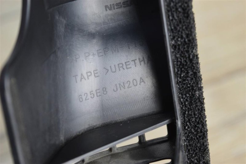 Воздухозаборник, 400 рублей, Москва