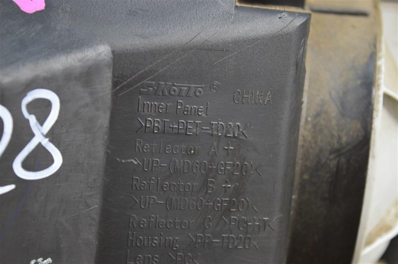 Фара галоген, 5500 рублей, Москва