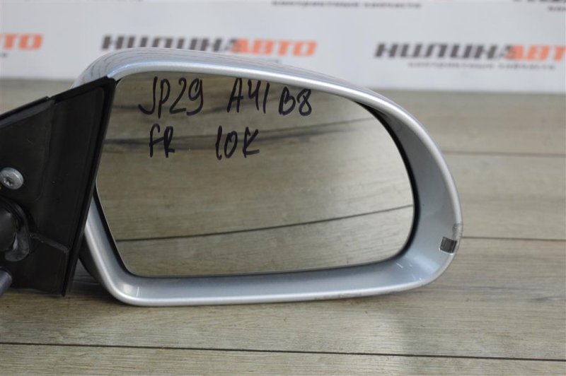 Зеркало, 4200 рублей, Москва