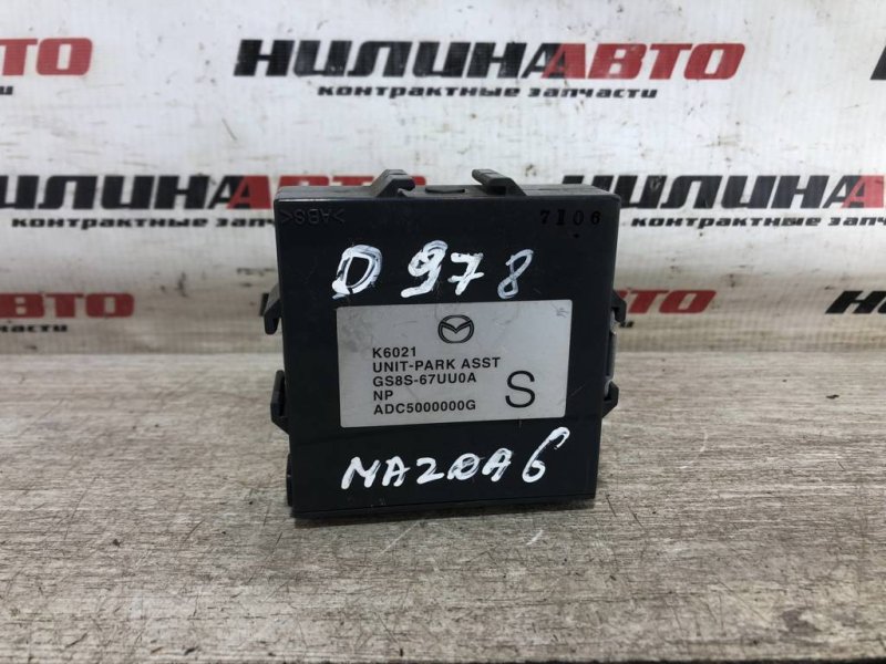 Блок управления парктрониками, 1500 рублей, Севастополь