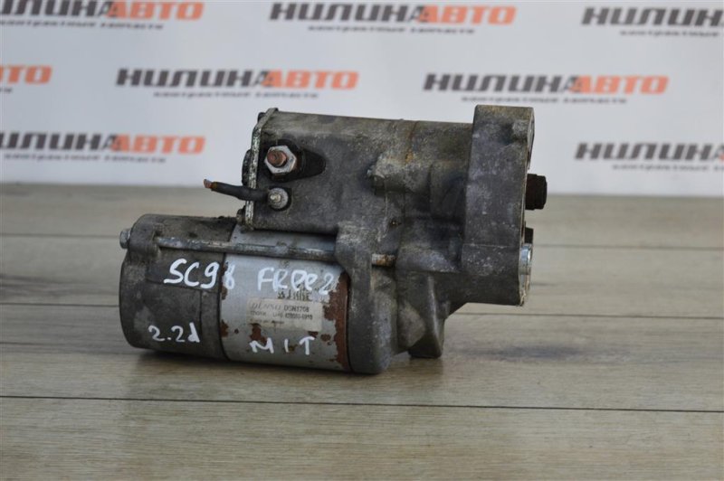 Стартер, 4000 рублей, Москва