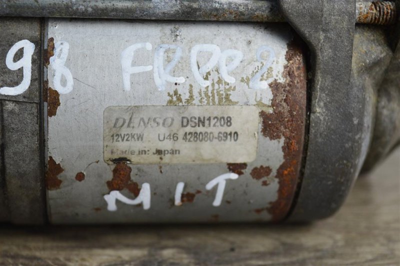 Стартер, 4000 рублей, Москва