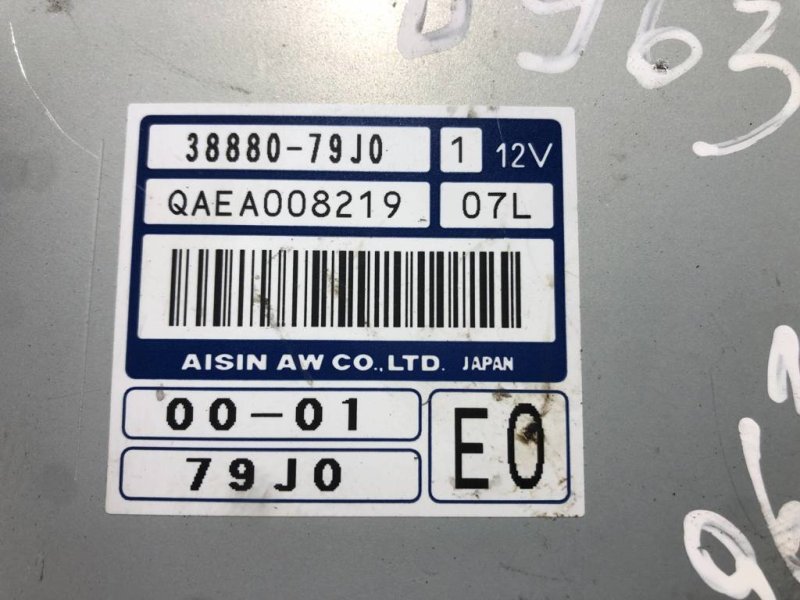 Блок управления АКПП, 3000 рублей, Севастополь