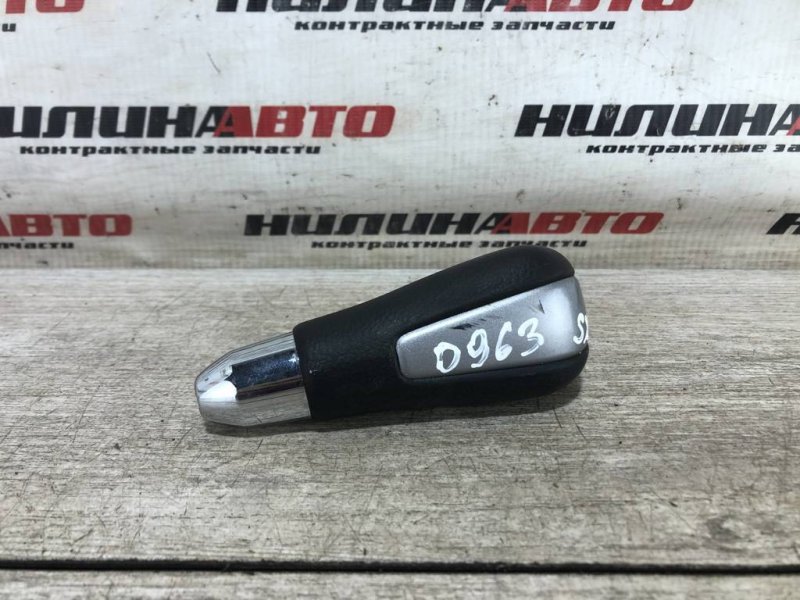 Ручка КПП, 1000 рублей, Севастополь