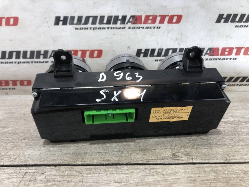 Блок управления печкой, 1000 рублей, Севастополь