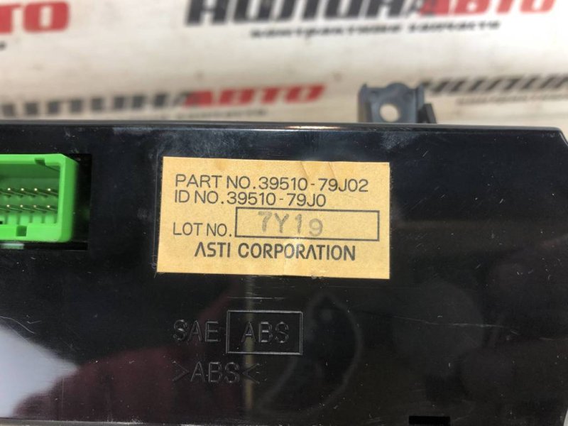 Блок управления печкой, 1000 рублей, Севастополь