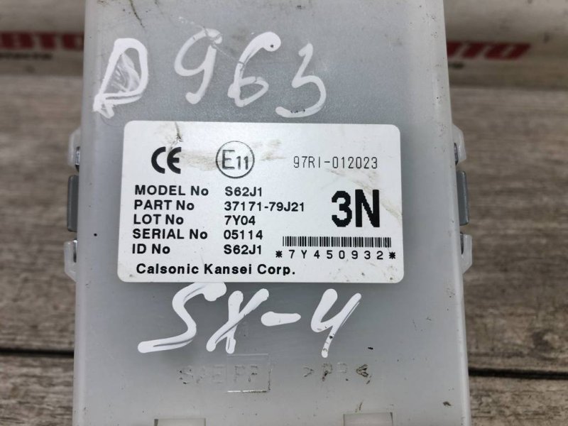 Блок управления иммобилайзером, 1500 рублей, Севастополь