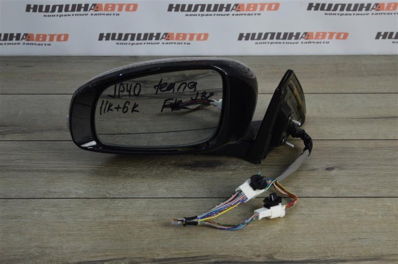 Зеркало, 2500 рублей, Москва