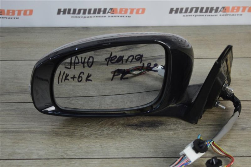 Зеркало, 2500 рублей, Москва