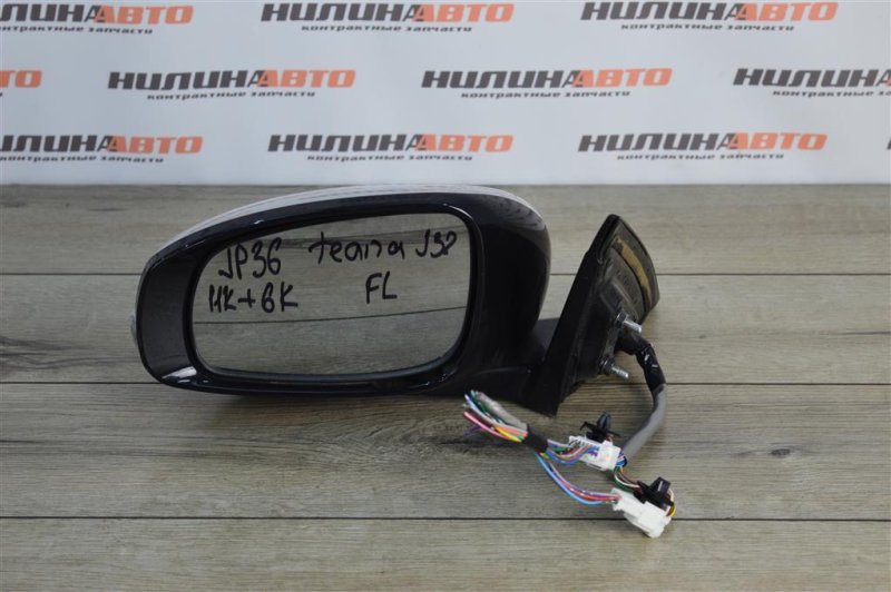 Зеркало, 2500 рублей, Москва